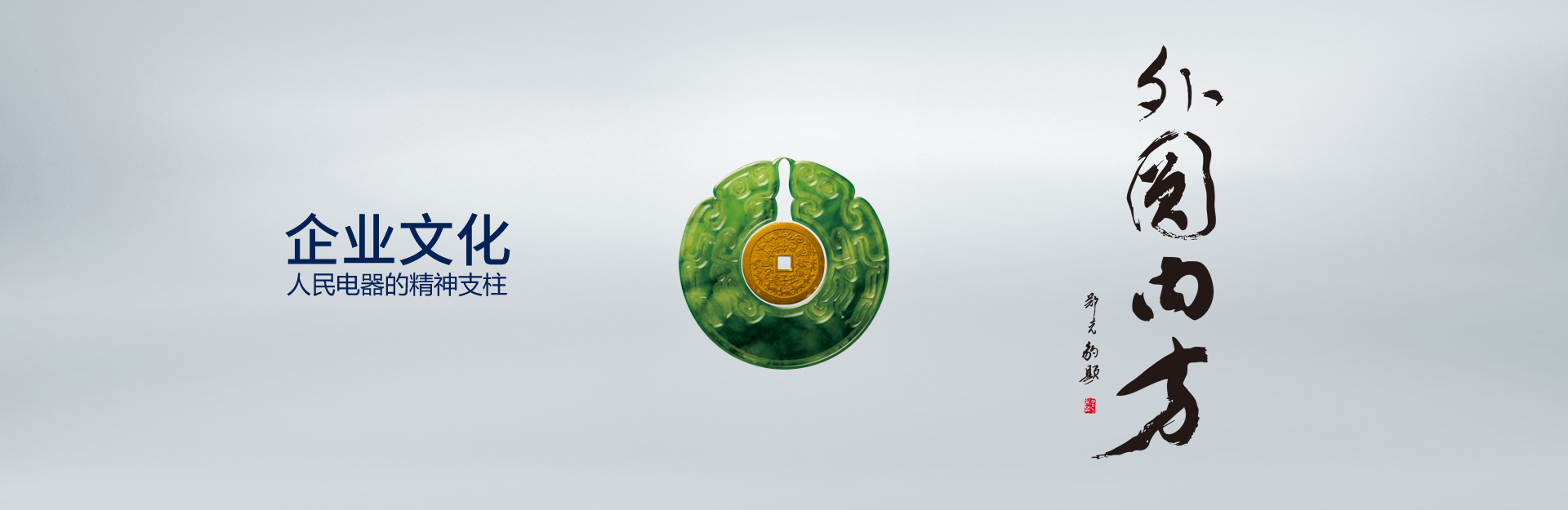 内方表圆，低调有劲