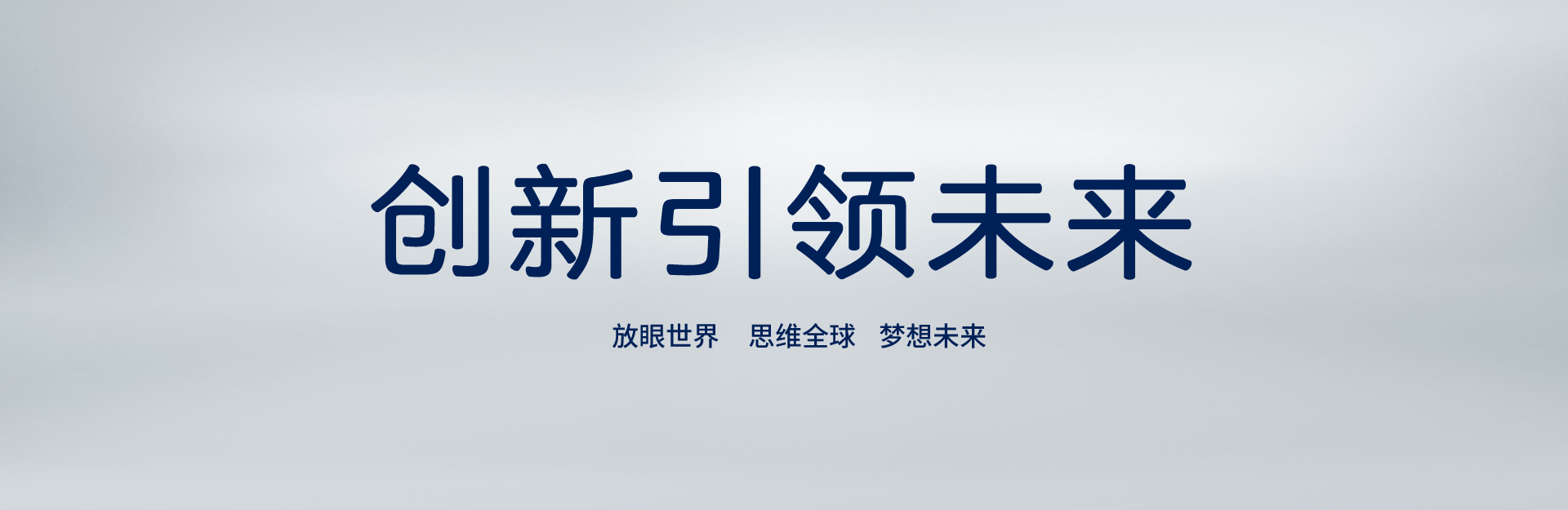 内方表圆，低调有劲