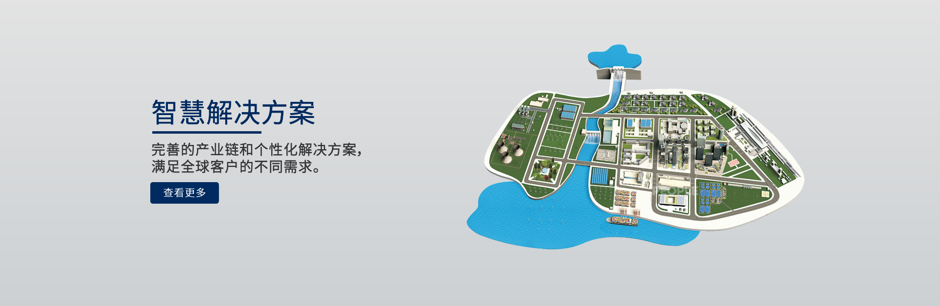 eBet官网电器解决规划