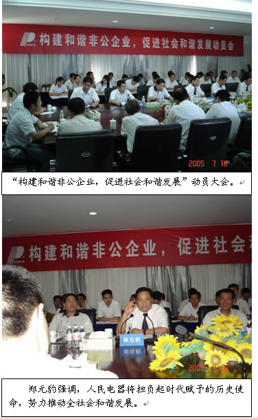 eBet��������,eBet������������,�й�eBet������������