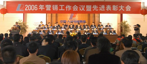 eBet��������,eBet������������,�й�eBet������������