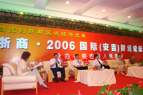 eBet��������,eBet������������,�й�eBet������������