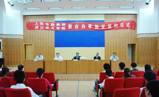 eBet官网电器,eBet官网电器集团,中国eBet官网电器集团