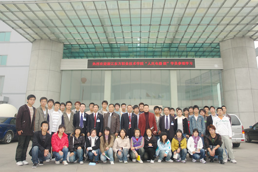 eBet官网电器,eBet官网电器集团,中国eBet官网电器集团