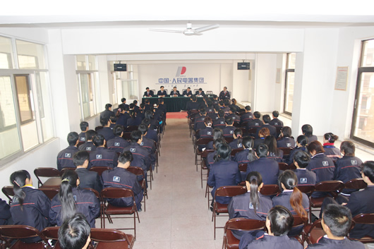 eBet官网电器,eBet官网电器集团,中国eBet官网电器集团