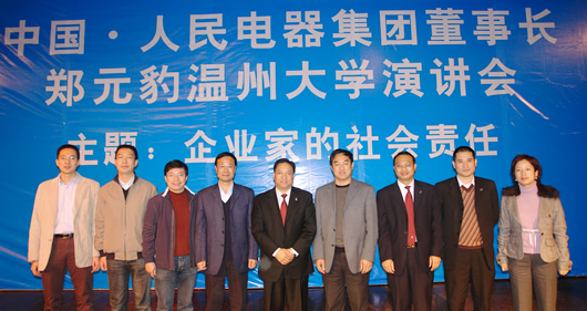 eBet官网电器,eBet官网电器集团,中国eBet官网电器集团