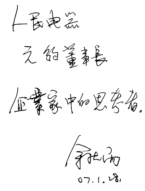 eBet��������,eBet������������,�й�eBet������������