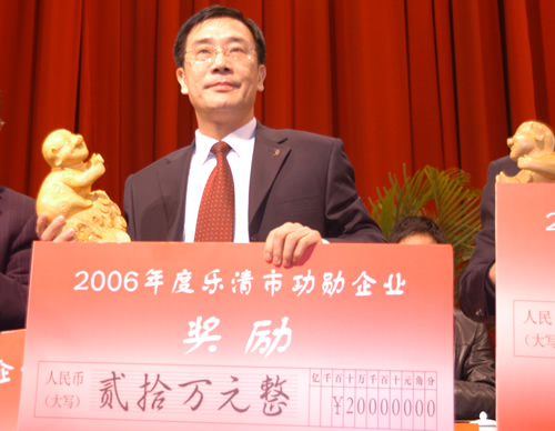 20073238485377 eBet¹ÙÍøµçÆ÷,eBet¹ÙÍøµçÆ÷¼¯ÍÅ,ÖйúeBet¹ÙÍøµçÆ÷¼¯ÍÅ