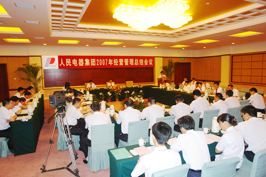 eBet官网电器,eBet官网电器集团,中国eBet官网电器集团