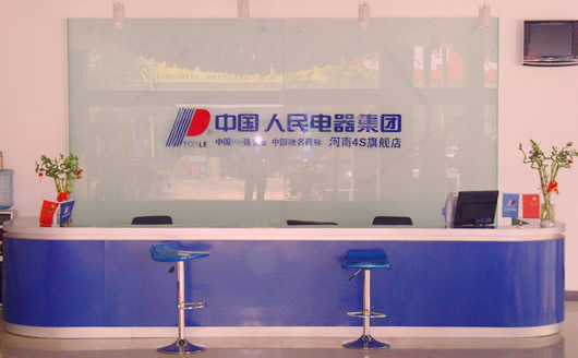 eBet官网电器,eBet官网电器集团,中国eBet官网电器集团