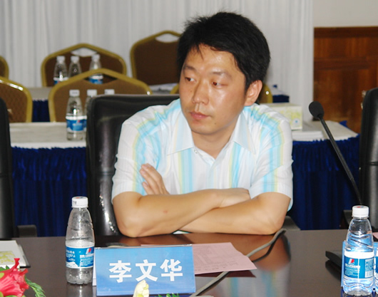 eBet官网电器,eBet官网电器集团,中国eBet官网电器集团