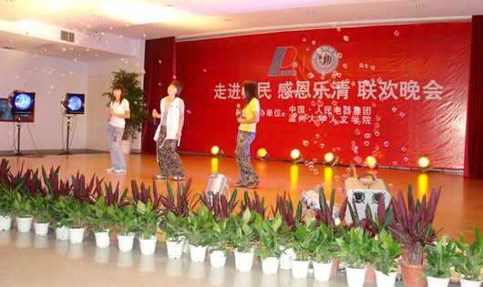 eBet官网电器,eBet官网电器集团,中国eBet官网电器集团