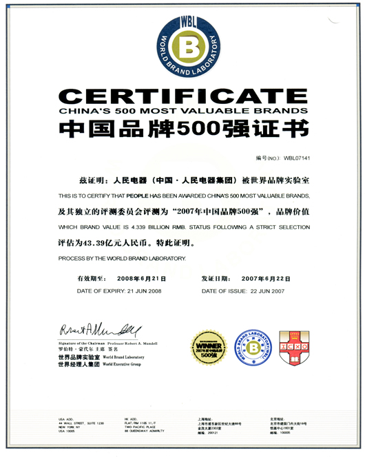 eBet官网电器,eBet官网电器集团,中国eBet官网电器集团