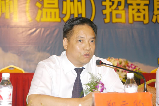 eBet官网电器,eBet官网电器集团,中国eBet官网电器集团