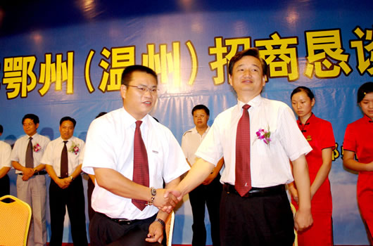 eBet官网电器,eBet官网电器集团,中国eBet官网电器集团