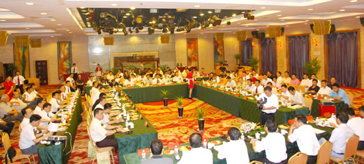 eBet官网电器,eBet官网电器集团,中国eBet官网电器集团