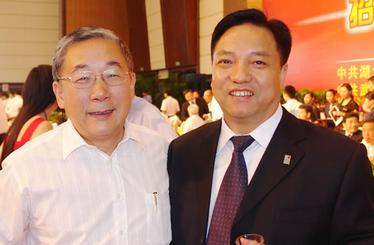 eBet官网电器,eBet官网电器集团,中国eBet官网电器集团