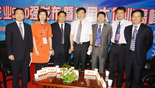 eBet官网电器,eBet官网电器集团,中国eBet官网电器集团