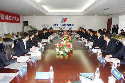 eBet官网电器,eBet官网电器集团,中国eBet官网电器集团