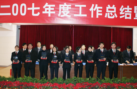 eBet官网电器,eBet官网电器集团,中国eBet官网电器集团