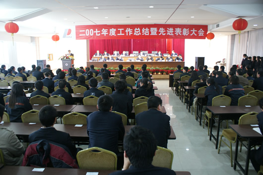 eBet官网电器,eBet官网电器集团,中国eBet官网电器集团