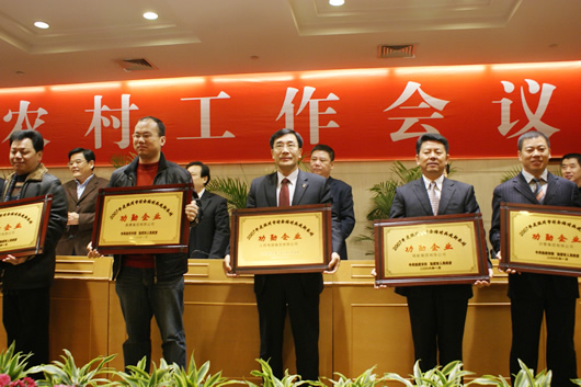 eBet官网电器,eBet官网电器集团,中国eBet官网电器集团