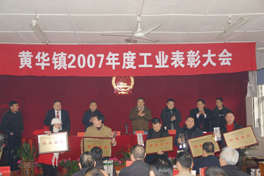 eBet官网电器,eBet官网电器集团,中国eBet官网电器集团