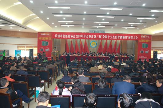 eBet官网电器,eBet官网电器集团,中国eBet官网电器集团