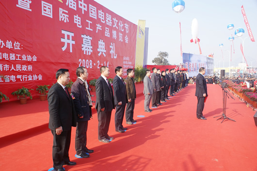 eBet官网电器,eBet官网电器集团,中国eBet官网电器集团