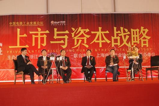 eBet官网电器,eBet官网电器集团,中国eBet官网电器集团