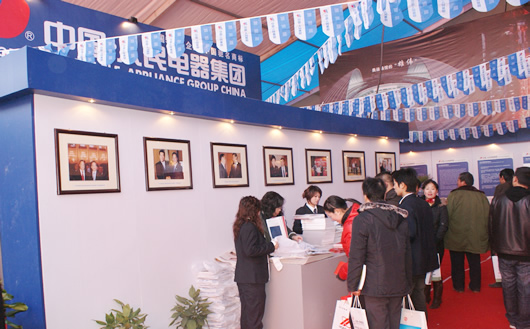 eBet官网电器,eBet官网电器集团,中国eBet官网电器集团