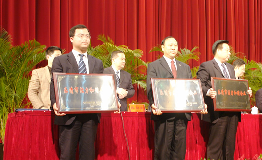 eBet官网电器,eBet官网电器集团,中国eBet官网电器集团