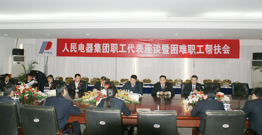 eBet官网电器,eBet官网电器集团,中国eBet官网电器集团