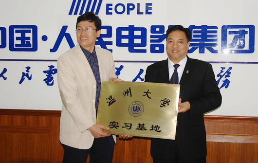 eBet官网电器,eBet官网电器集团,中国eBet官网电器集团