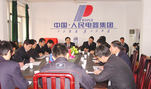 eBet官网电器,eBet官网电器集团,中国eBet官网电器集团