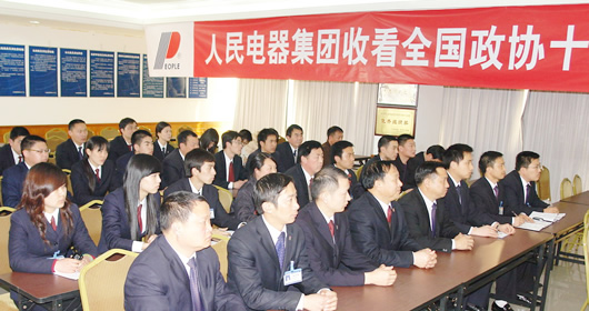 eBet官网电器,eBet官网电器集团,中国eBet官网电器集团