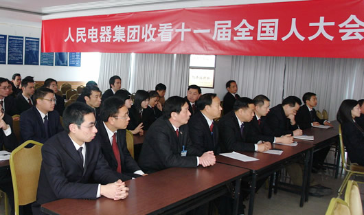 eBet官网电器,eBet官网电器集团,中国eBet官网电器集团