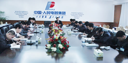 eBet官网电器,eBet官网电器集团,中国eBet官网电器集团