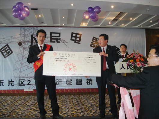 eBet官网电器,eBet官网电器集团,中国eBet官网电器集团