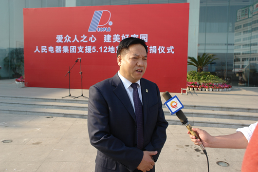 eBet官网电器,eBet官网电器集团,中国eBet官网电器集团