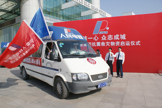 eBet��������,eBet������������,�й�eBet������������