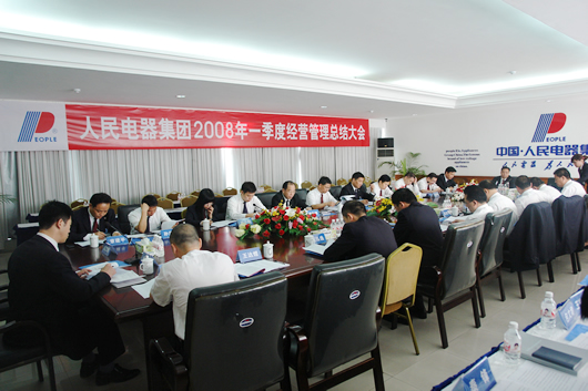 eBet官网电器,eBet官网电器集团,中国eBet官网电器集团