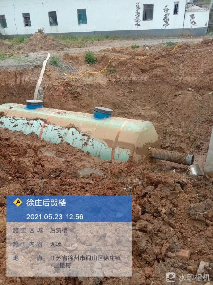 /徐州污水处置惩罚项目